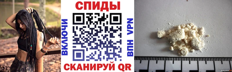 Амфетамин Розовый Асино