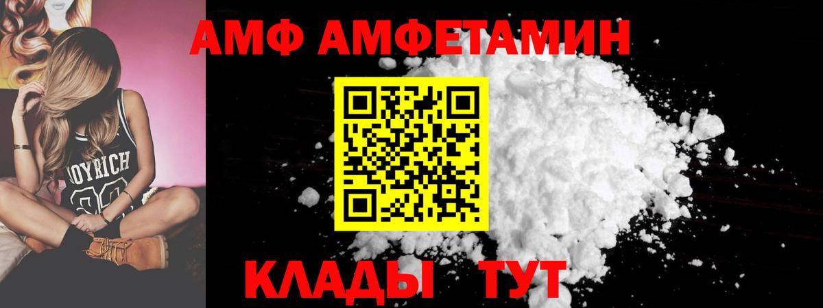 Амфетамин  Асино  АМФЕТАМИН  Amphetamine 97% 