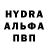 Метамфетамин витя Vetal'
