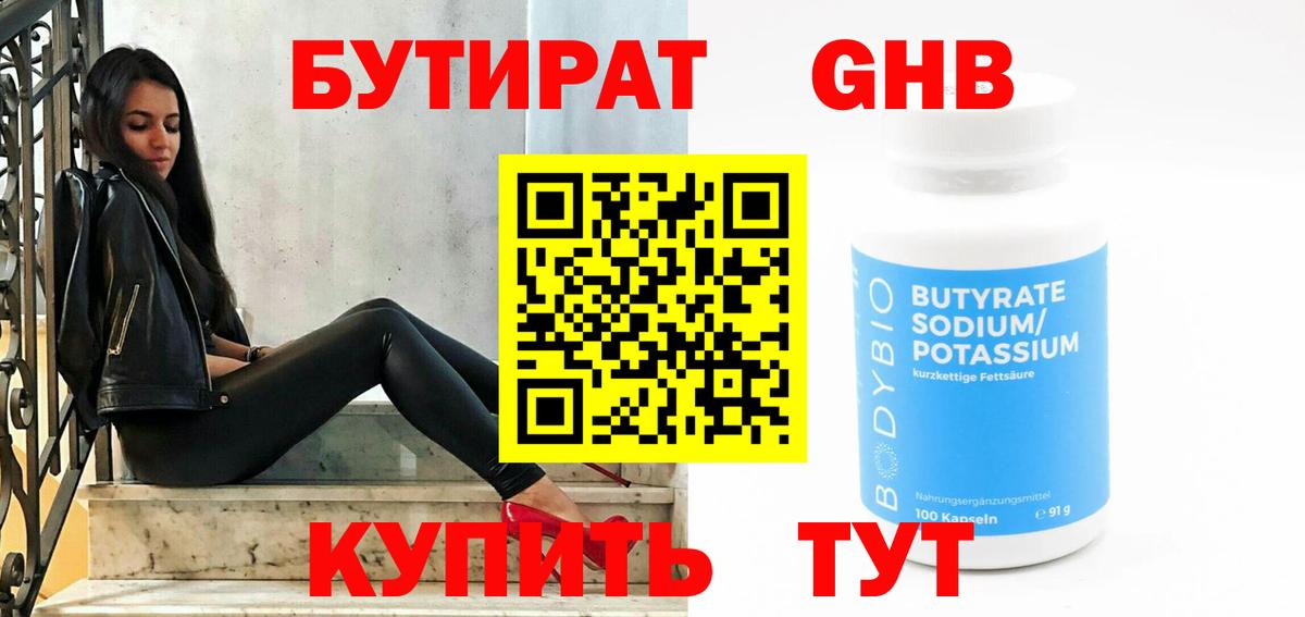 Кокаин  Вход с VPN  Меф  МДМА  Асино  ГАШ  МАРИХУАНА  МЕФ 
