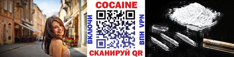 Cocaine Колумбийский  Асино 