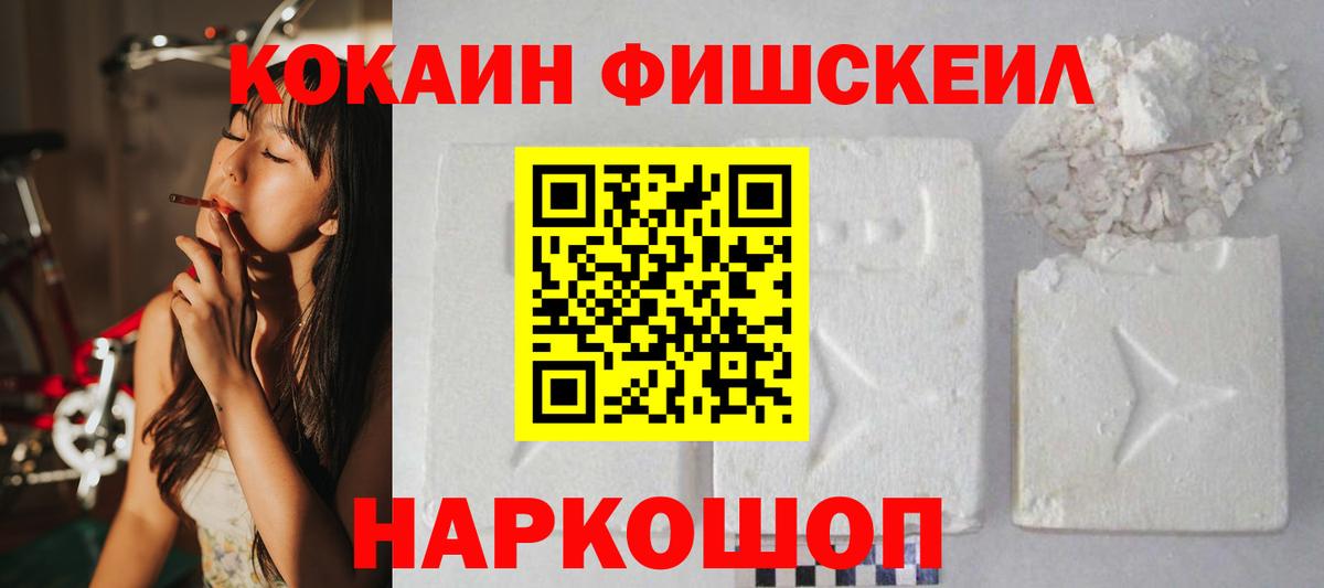 Кокаин Перу Асино