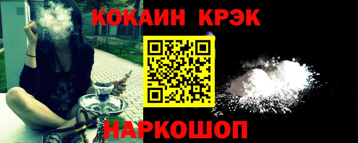 Cocaine Колумбийский  Кокаин  Кокаин 99%  Асино 