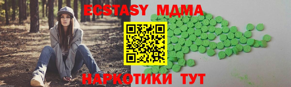 Гашиш Асино