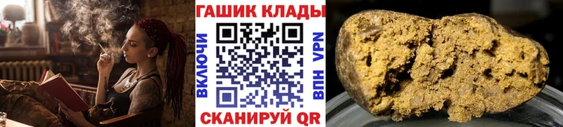 ГАШИШ индика сатива Асино