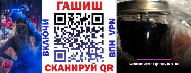 ГАШИШ убойный Асино
