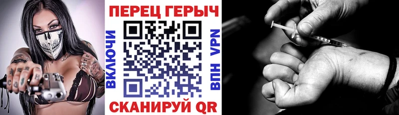 ГЕРОИН герыч  Асино 