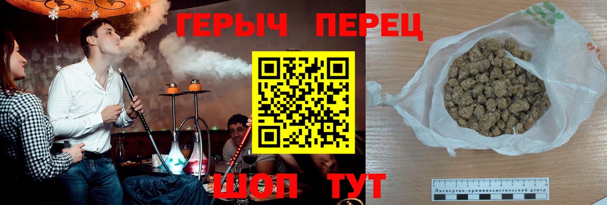 Героин белый  Асино 