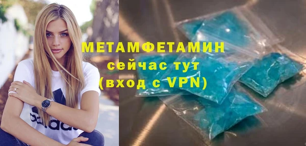 сатива Армянск