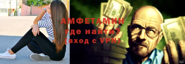 трава Балахна