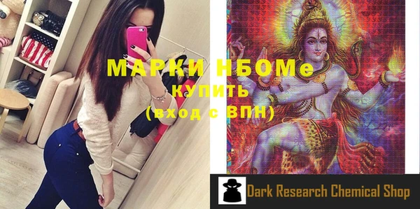 бошки Баксан