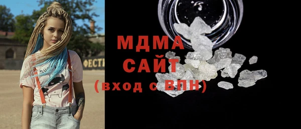 MDMA Premium VHQ Балабаново