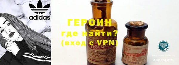 сатива Армянск