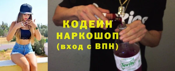 сатива Армянск