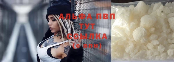 бошки Баксан