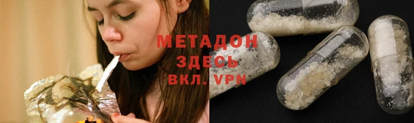 каннабис Арсеньев
