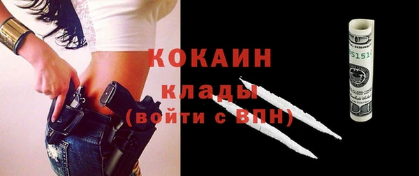 бошки Баксан
