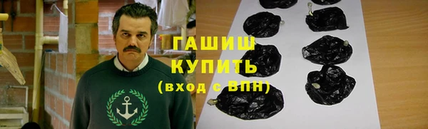 сатива Армянск