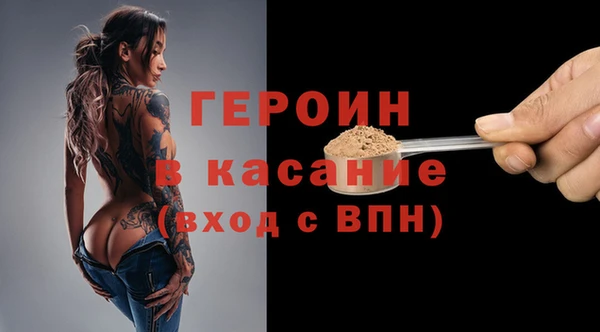 каннабис Арсеньев