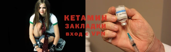 сатива Армянск