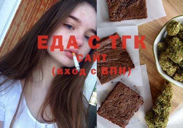 сатива Армянск