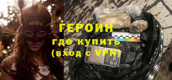 сатива Армянск