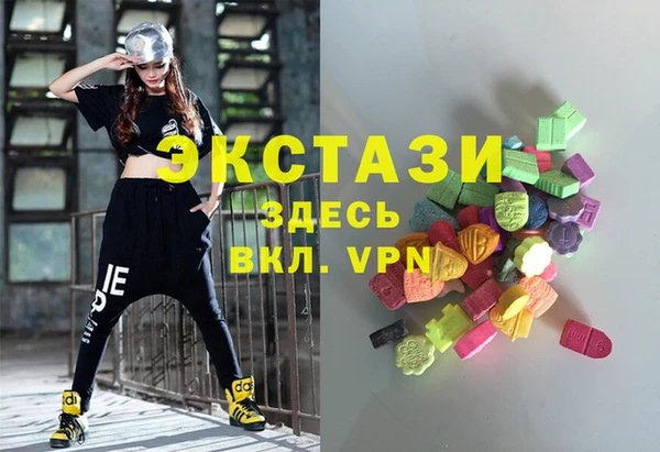 каннабис Арсеньев