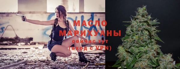 каннабис Арсеньев