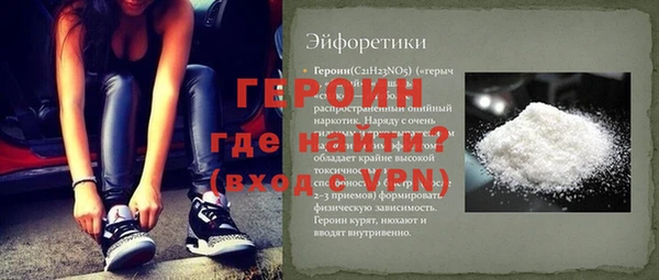 трава Балахна