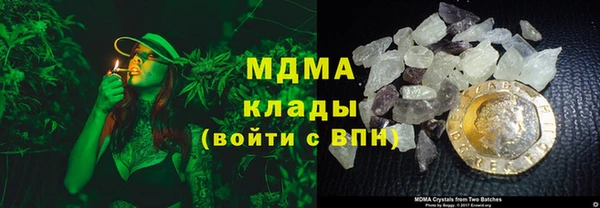 мдпв Аркадак