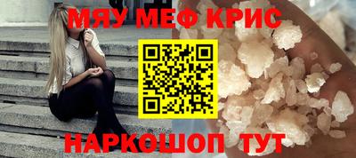ПСИЛОЦИБИНОВЫЕ ГРИБЫ Апшеронск