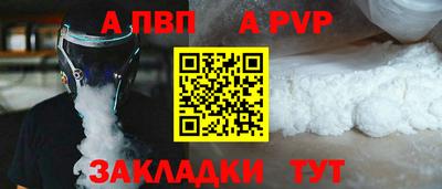 кокс Балаково