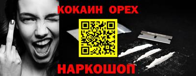 дистиллят марихуана Аргун