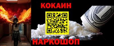 ПСИЛОЦИБИНОВЫЕ ГРИБЫ Апшеронск