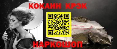 ПСИЛОЦИБИНОВЫЕ ГРИБЫ Апшеронск