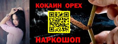 ПСИЛОЦИБИНОВЫЕ ГРИБЫ Апшеронск