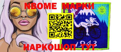 ПСИЛОЦИБИНОВЫЕ ГРИБЫ Апшеронск