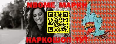 ПСИЛОЦИБИНОВЫЕ ГРИБЫ Апшеронск