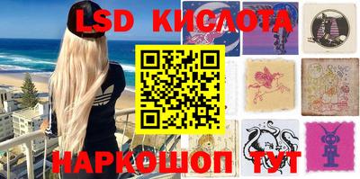 ПСИЛОЦИБИНОВЫЕ ГРИБЫ Апшеронск
