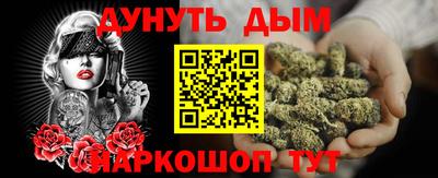 дистиллят марихуана Аргун