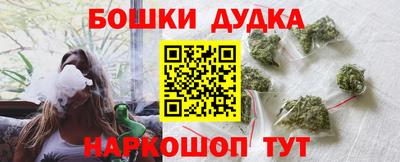 дистиллят марихуана Аргун