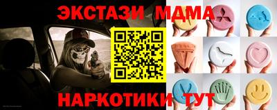 дистиллят марихуана Аргун
