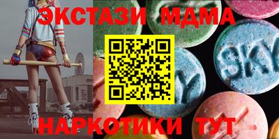 ПСИЛОЦИБИНОВЫЕ ГРИБЫ Апшеронск