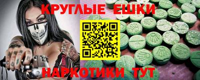 дистиллят марихуана Аргун