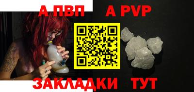 ПСИЛОЦИБИНОВЫЕ ГРИБЫ Апшеронск