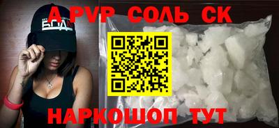СК Апрелевка
