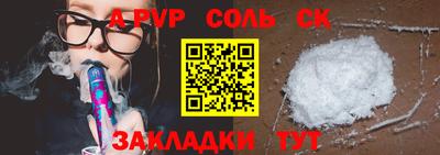 СК Апрелевка