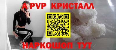 СК Апрелевка