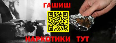 гидропоника Балашиха