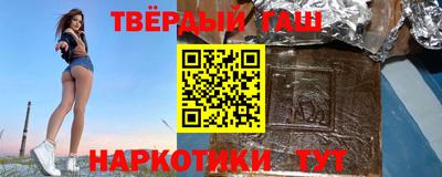 дистиллят марихуана Аргун